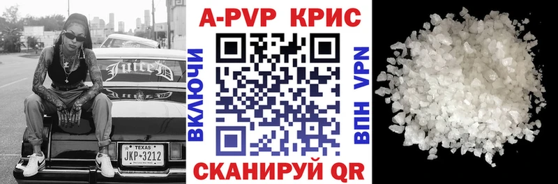 Наркотические вещества Елизово Метамфетамин  Амфетамин  МАРИХУАНА  ГАШИШ  A-PVP 