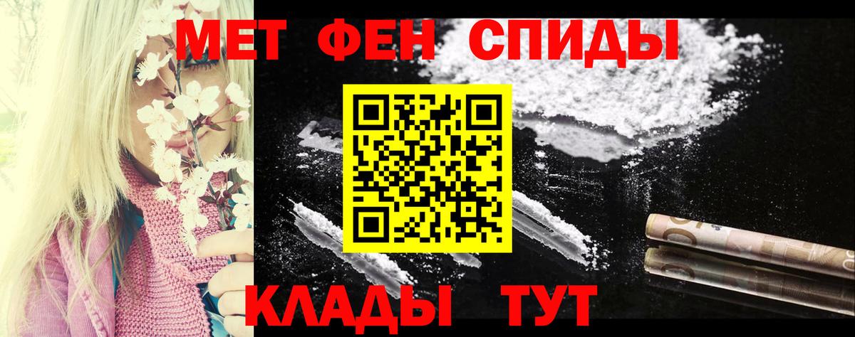 Amphetamine VHQ Елизово