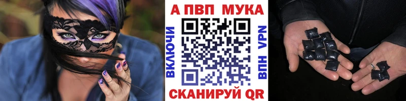 A PVP Соль Елизово