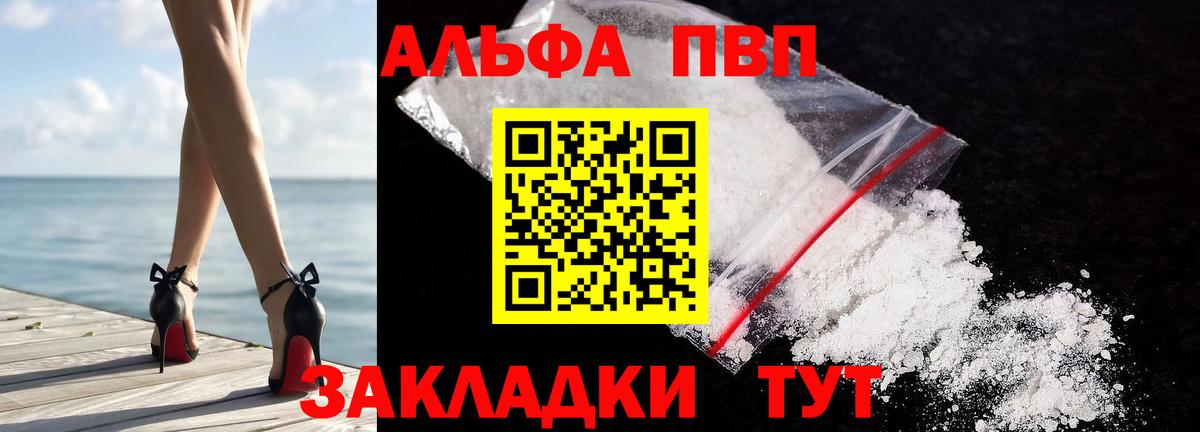 Codein Елизово