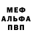 Amphetamine VHQ Vitaljj Shewthenko