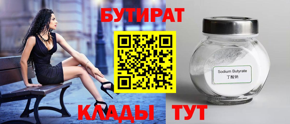 Канабис  Вход с VPN  МЕФ   Гашиш  Экстази  Елизово  MDMA  ГАШ 