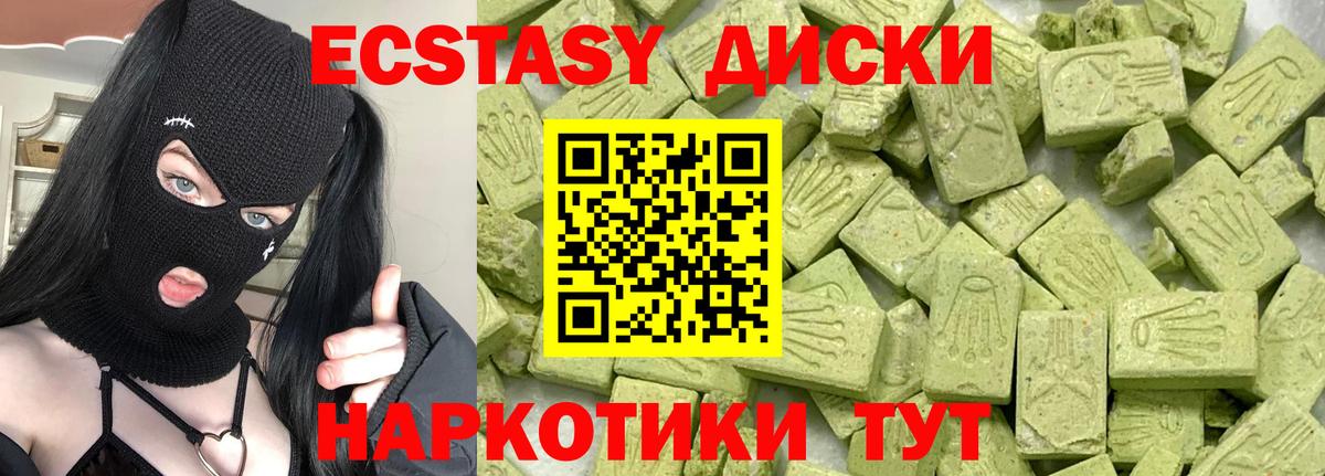 Марихуана  Hash Oil  Вход с VPN  Ешки  Елизово  Меф  Ляпка  Меф 