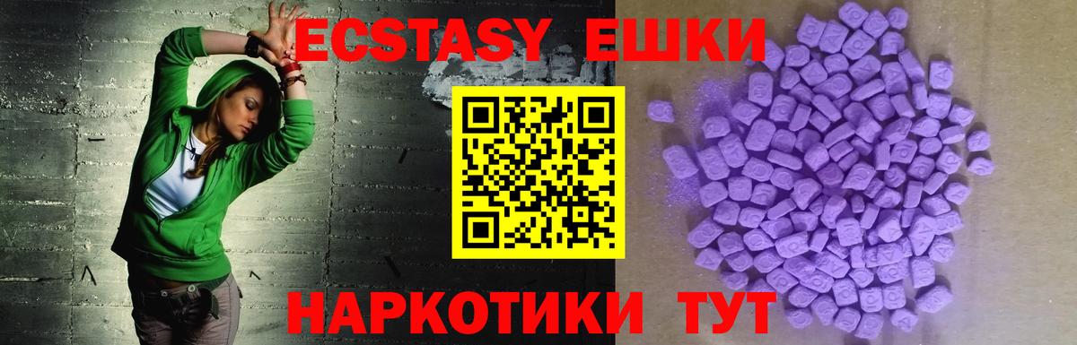 Экстази TESLA  Ecstasy диски  Елизово  Вход с VPN 