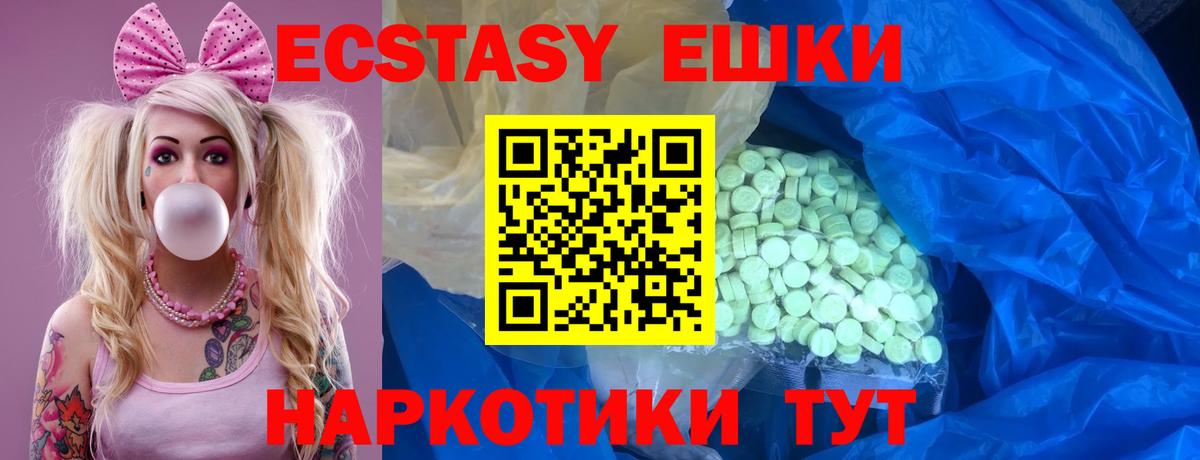 Ecstasy бентли Елизово