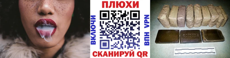 MEGA зеркало  дарнет шоп  Елизово  ГАШИШ VHQ 