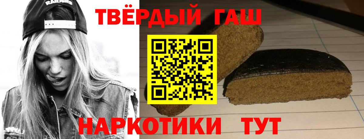 ГАШ Ice-O-Lator Елизово