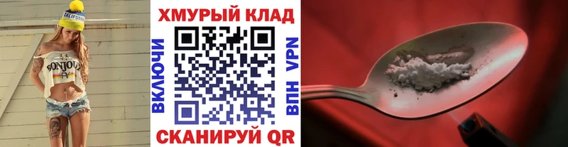 Героин белый  МЕГА ссылка  Елизово  цена  