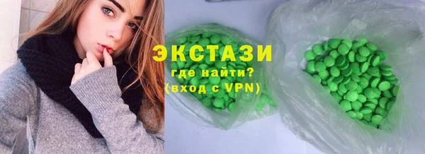 прущие крисы Саяногорск