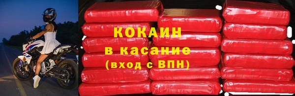 кокаин колумбия Майский