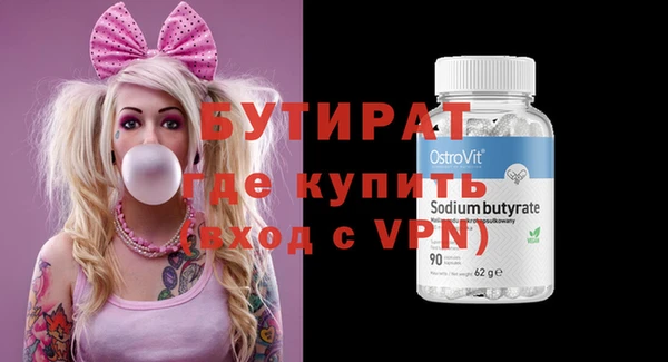 марки nbome Магас