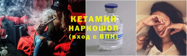 марки nbome Магас