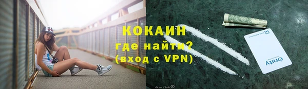 кокаин колумбия Майский