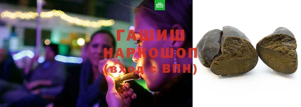 марки nbome Магас