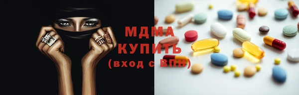 марки nbome Магас