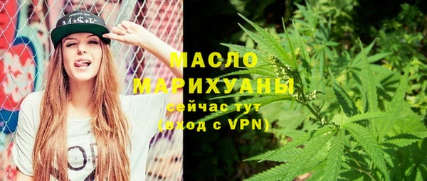 марки nbome Магас