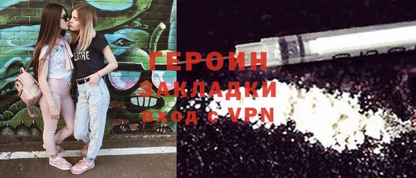 марихуана Гусев
