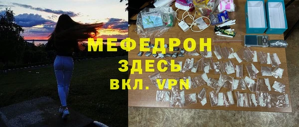 эйфоретик Сафоново