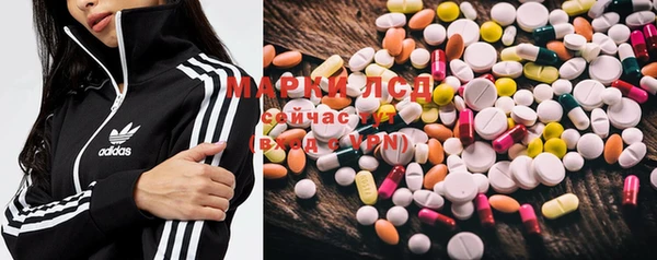 марки nbome Магас
