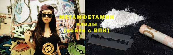 марки nbome Магас