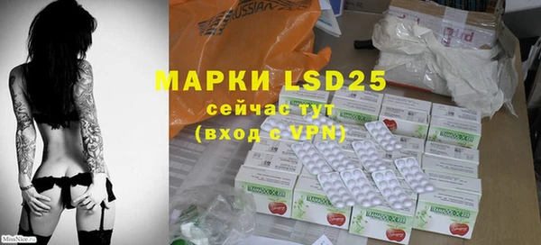 марки nbome Магас