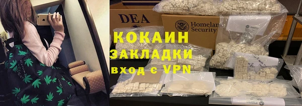 кокаин колумбия Майский