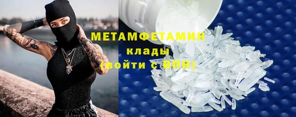 марки nbome Магас