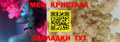 первитин Бийск