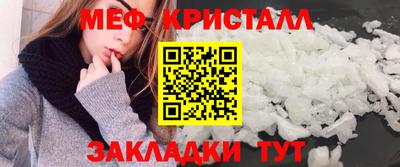 прущий лед Беслан