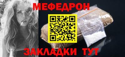 MESCALINE Бийск