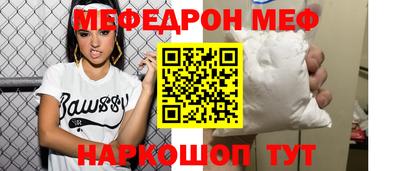 прущий лед Беслан