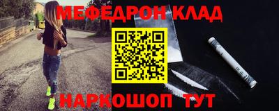 первитин Бийск