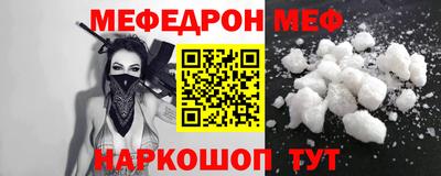 прущий лед Беслан