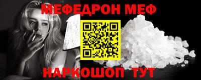 прущий лед Беслан