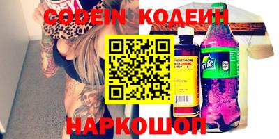 мяу мяу кристалл Берёзовский
