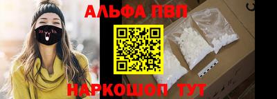 первитин Бийск