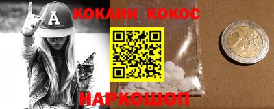 ГАЛЛЮЦИНОГЕННЫЕ ГРИБЫ Беслан