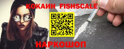 прущий лед Беслан