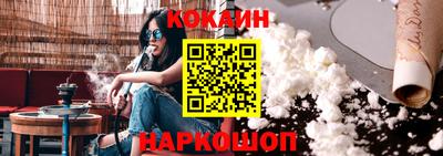 прущий лед Беслан