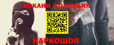 MESCALINE Бийск