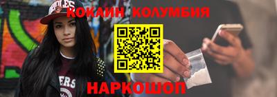 ГАЛЛЮЦИНОГЕННЫЕ ГРИБЫ Беслан