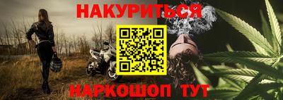 MESCALINE Бийск