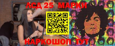 мяу мяу кристалл Берёзовский