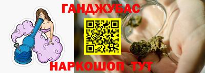 прущий лед Беслан