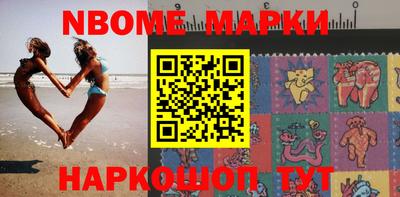 ГАЛЛЮЦИНОГЕННЫЕ ГРИБЫ Беслан