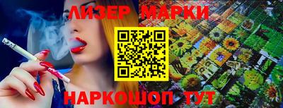мяу мяу кристалл Берёзовский