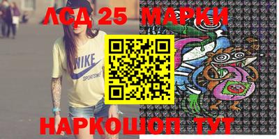 ГАЛЛЮЦИНОГЕННЫЕ ГРИБЫ Беслан