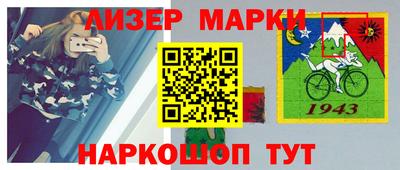 мяу мяу кристалл Берёзовский