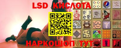 прущий лед Беслан
