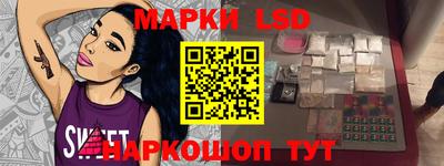 первитин Бийск